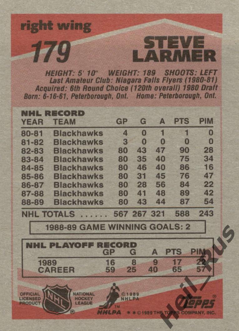 Хоккей. Карточка Steve Larmer/Стив Лармер (Chicago Blackhawks/Чикаго) НХЛ/NHL 1