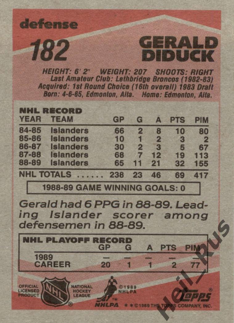 Хоккей Карточка Gerald Diduck/Джеральд Дидак New York Islanders/Нью-Йорк НХЛ/NHL 1