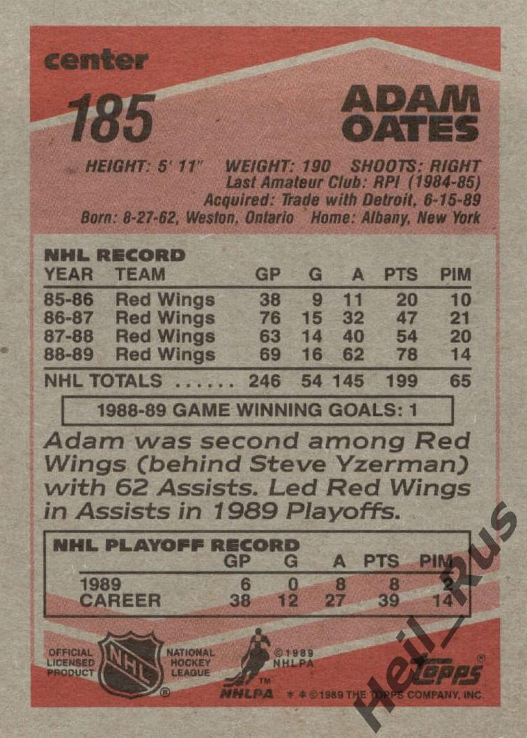 Хоккей. Карточка Adam Oates/Адам Оутс (St. Louis Blues/Сент-Луис Блюз) НХЛ/NHL 1