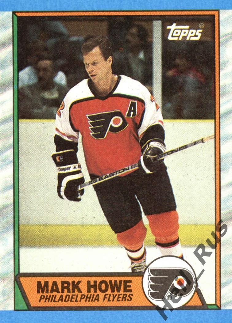 Карточка Mark Howe/Марк Хоу (Philadelphia Flyers/Филадельфия Флайерз) НХЛ/NHL