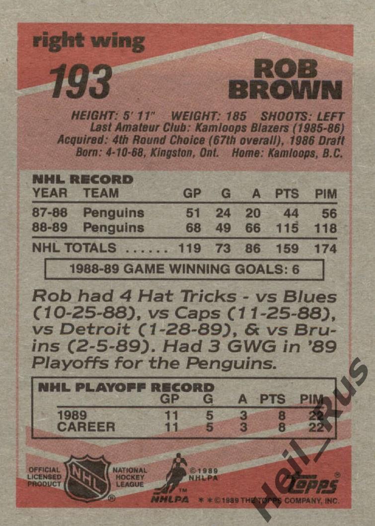 Хоккей. Карточка Rob Brown/Роб Браун (Pittsburgh Penguins / Питтсбург) НХЛ/NHL 1
