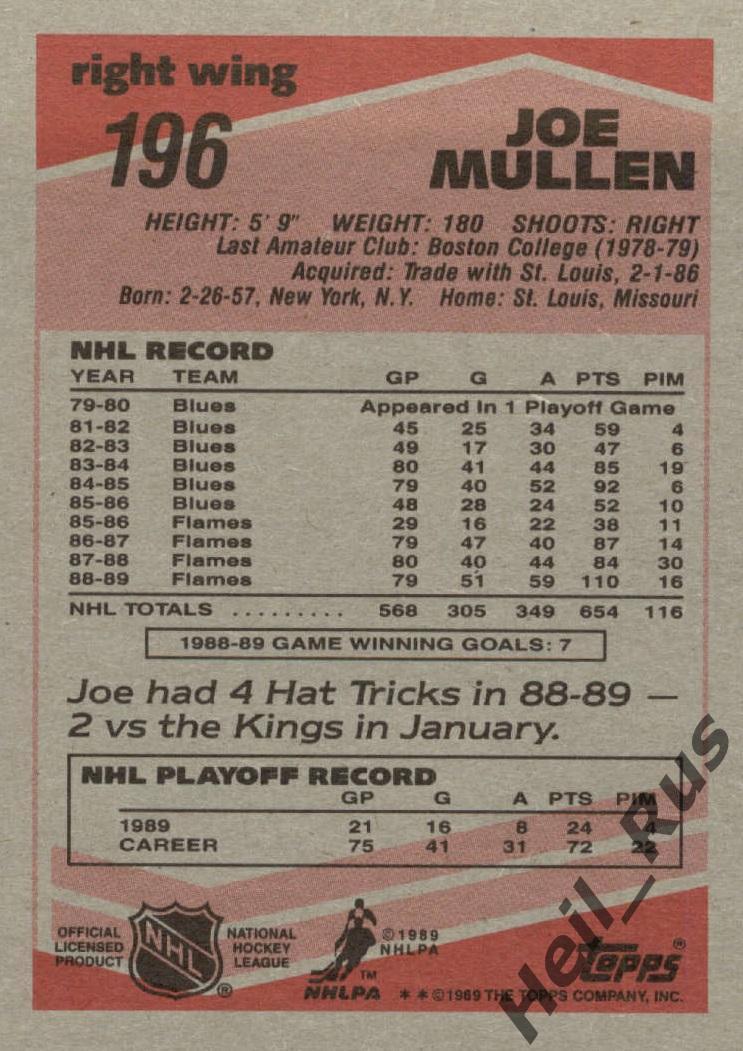 Хоккей. Карточка Joe Mullen/Джо Маллен (Calgary Flames/Калгари Флэймз) НХЛ/NHL 1