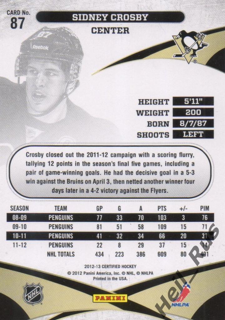 Хоккей Карточка Sidney Crosby/Сидни Кросби Pittsburgh Penguins/Питтсбург NHL НХЛ 1