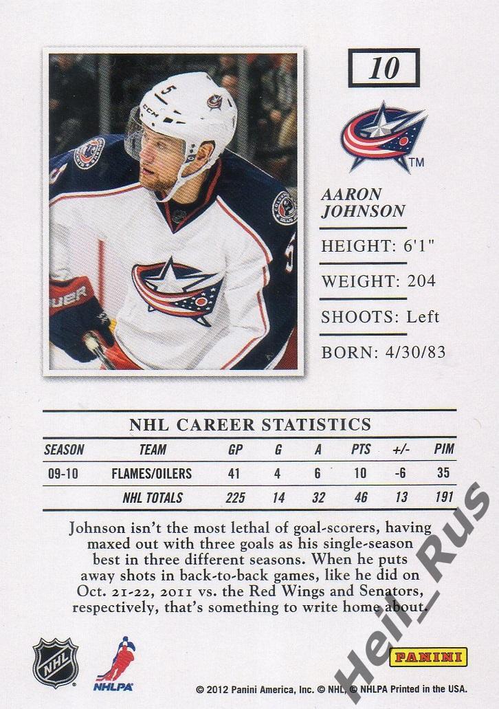Карточка Aaron Johnson/Аарон Джонсон (Columbus Blue Jackets/Коламбус) НХЛ/NHL 1