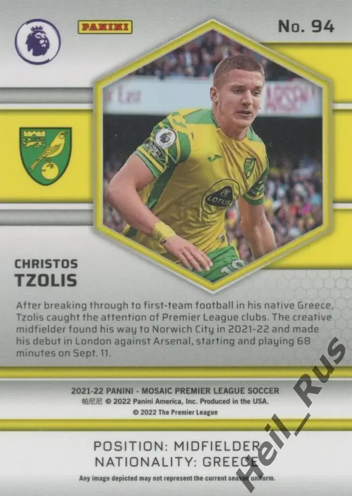 Футбол. Карточка Christos Tzolis/Христос Цолис (Норвич Сити) АПЛ 2021-22 Panini 1