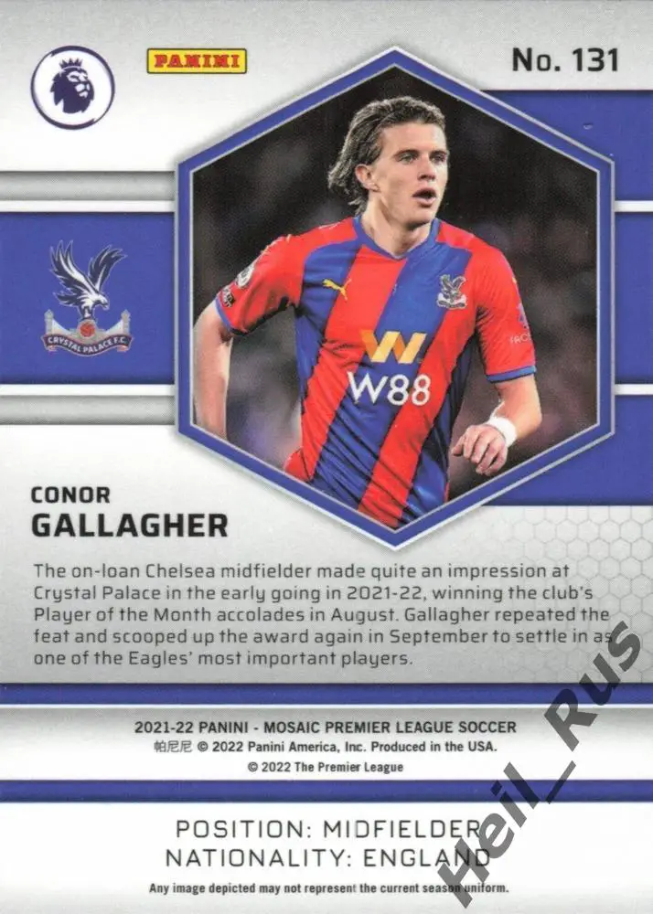 Футбол. Карточка Конор Галлахер (Кристал Пэлас, Челси) АПЛ 2021-22 Panini/Панини 1