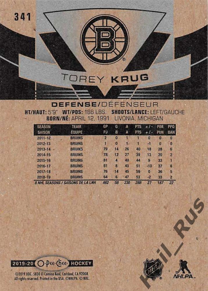 Хоккей. Карточка Torey Krug / Тори Круг (Boston Bruins / Бостон Брюинз) НХЛ/NHL 1