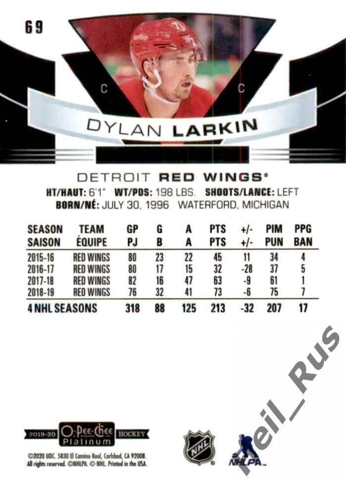Хоккей; Карточка Dylan Larkin / Дилан Ларкин (Detroit Red Wings/Детройт) НХЛ/NHL 1