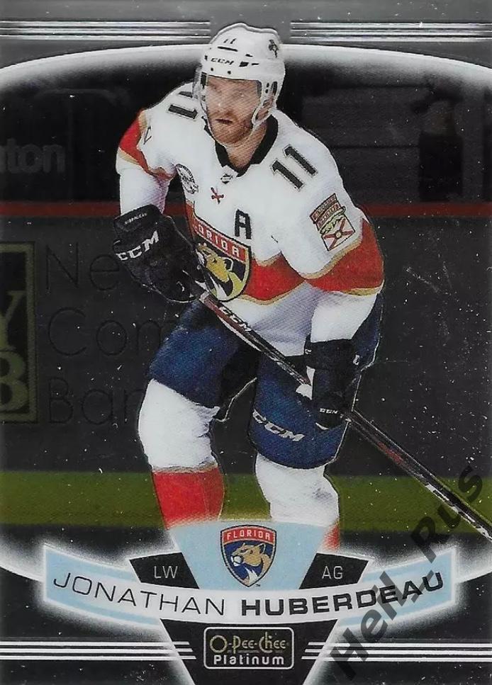 Карточка Jonathan Huberdeau/Джонатан Юбердо (Florida Panthers / Флорида) НХЛ/NHL