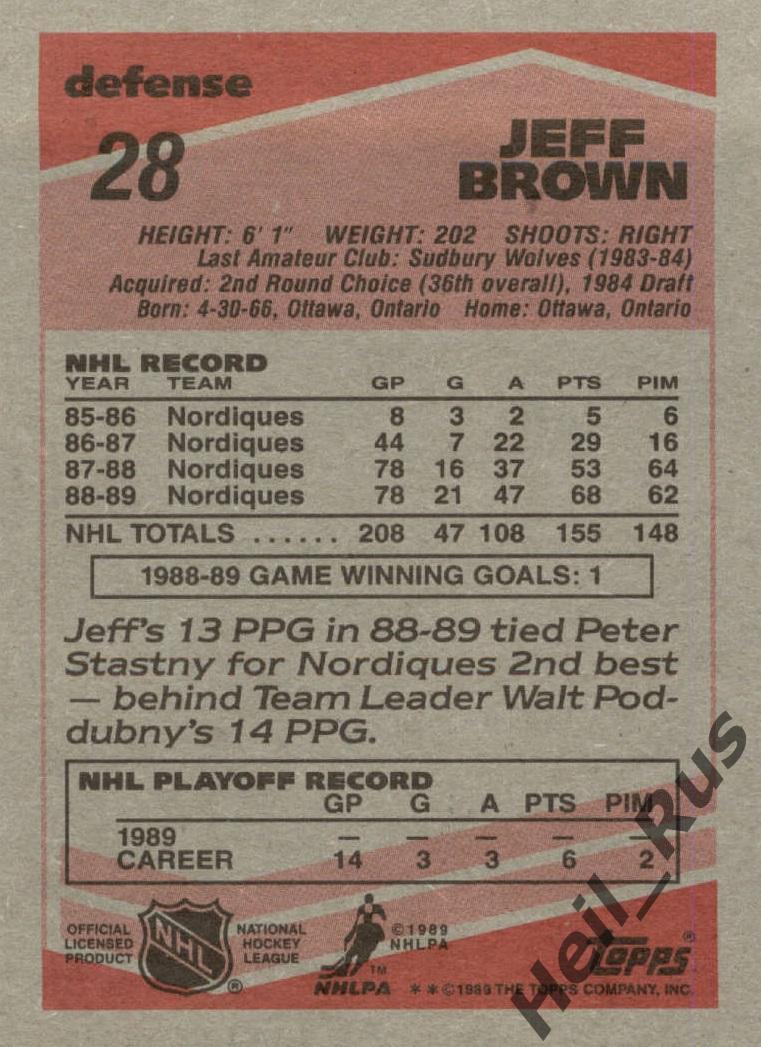 Хоккей. Карточка Jeff Brown/Джефф Браун Quebec Nordiques/Квебек Нордикс НХЛ/NHL 1