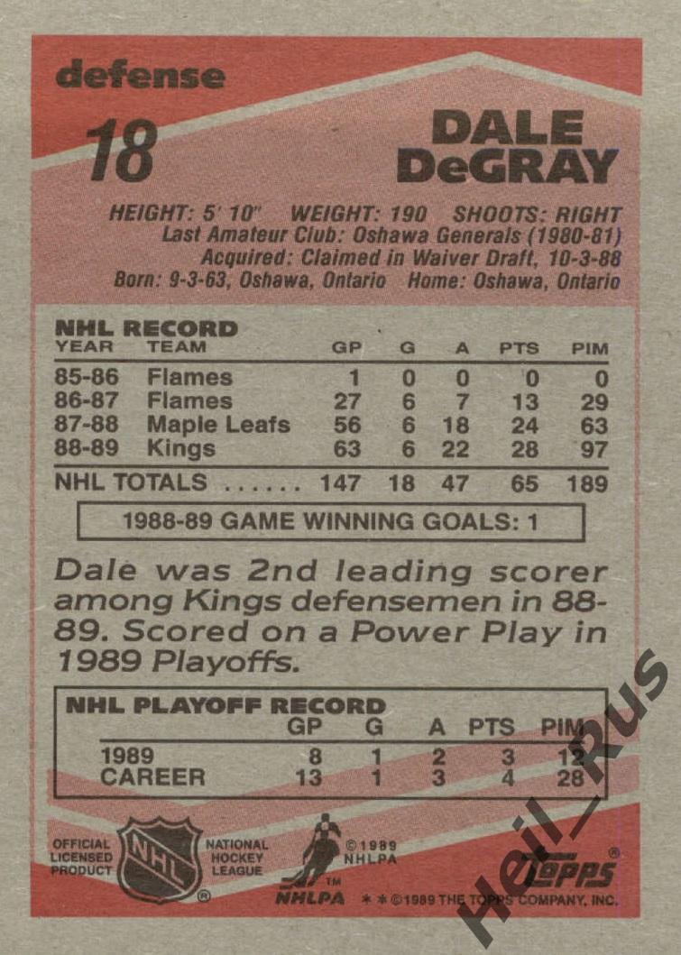 Карточка Dale DeGray/Дейл Дегрей (Los Angeles Kings/Лос-Анджелес Кингз) НХЛ/NHL 1