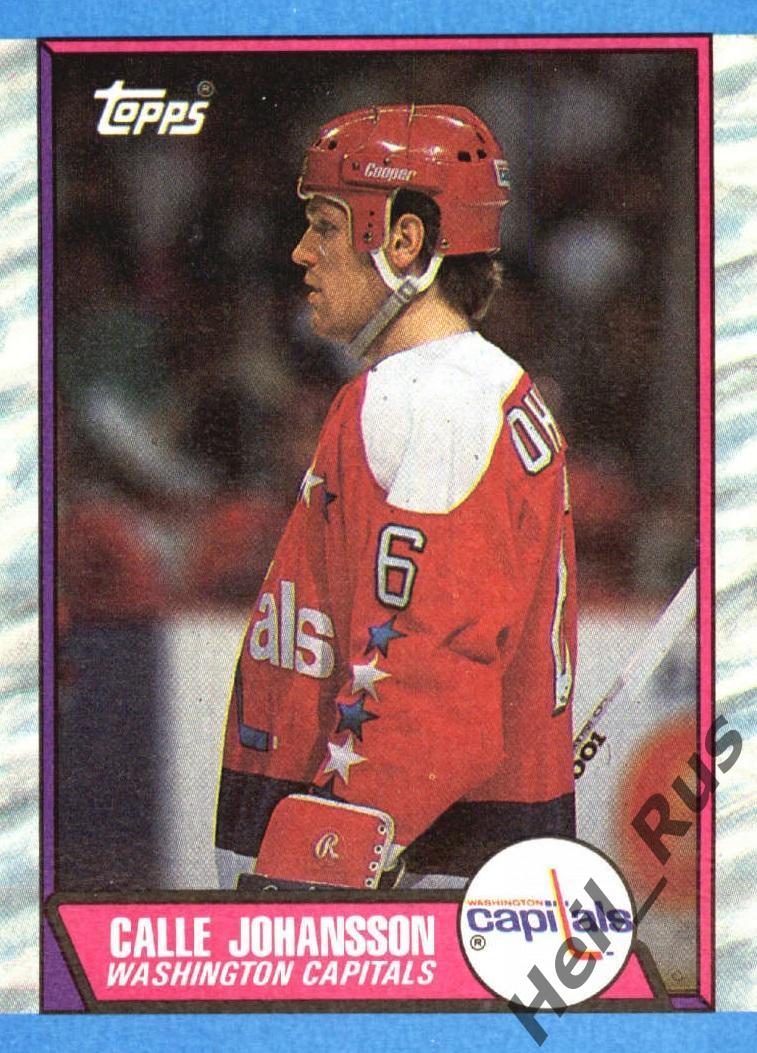 Карточка Calle Johansson/Калле Юханссон (Washington Capitals/Вашингтон) НХЛ/NHL