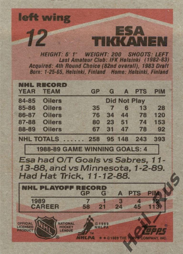 Хоккей Карточка Esa Tikkanen / Эса Тикканен (Edmonton Oilers / Эдмонтон) НХЛ/NHL 1