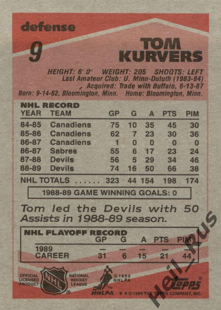 Карточка Tom Kurvers/Том Керверс (New Jersey Devils/Нью-Джерси Девилз) НХЛ/NHL 1
