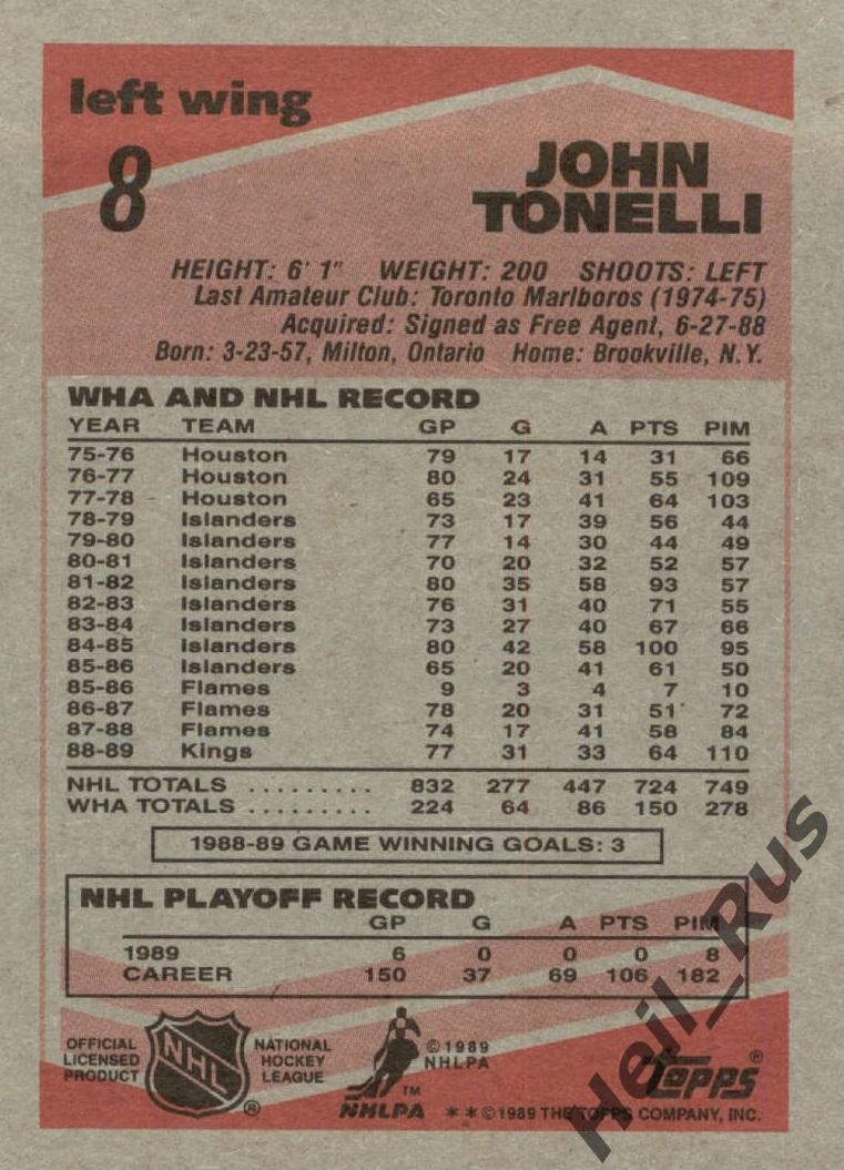 Карточка John Tonelli/Джон Тонелли Los Angeles Kings/Лос-Анджелес Кингз НХЛ/NHL 1