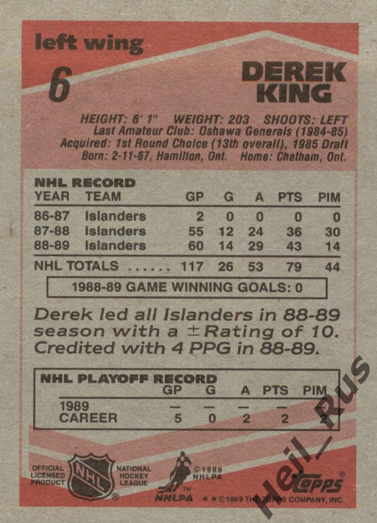 Карточка Derek King/Дерек Кинг (New York Islanders/Нью-Йорк Айлендерс) НХЛ/NHL 1