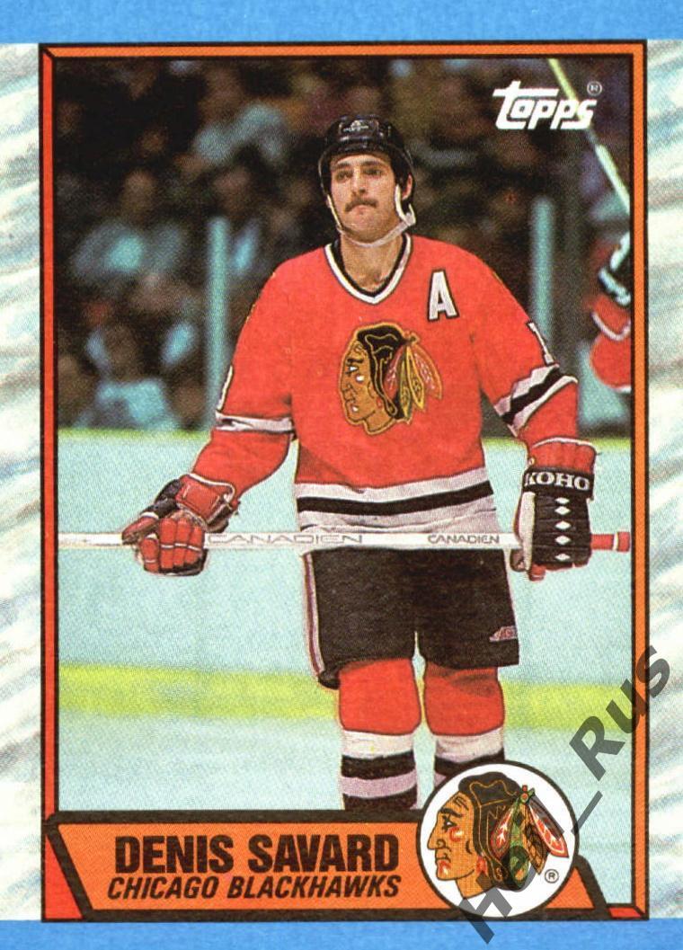 Хоккей. Карточка Denis Savard/Дени Савар (Chicago Blackhawks / Чикаго) НХЛ/NHL