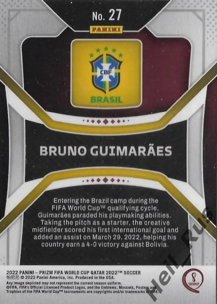 Футбол. Карточка Бруно Гимарайнс (Бразилия, Ньюкасл Юнайтед) Чемпионат Мира 2022 1