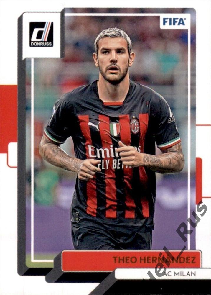 Футбол. Карточка Theo Hernandez/Тео Эрнандес (Милан, Реал Мадрид) Panini 2022-23