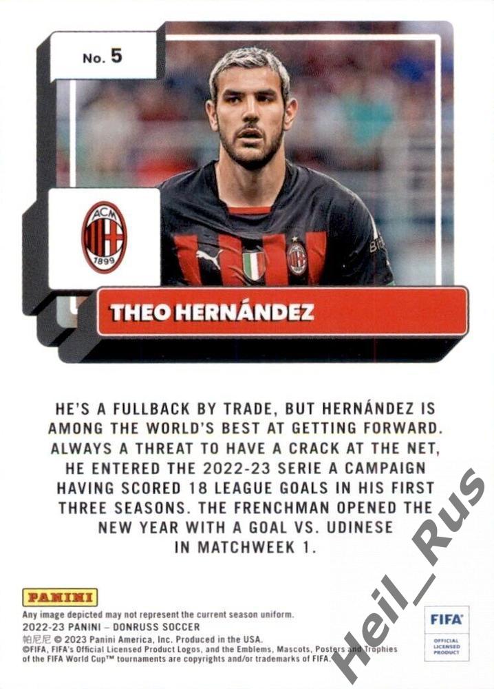 Футбол. Карточка Theo Hernandez/Тео Эрнандес (Милан, Реал Мадрид) Panini 2022-23 1