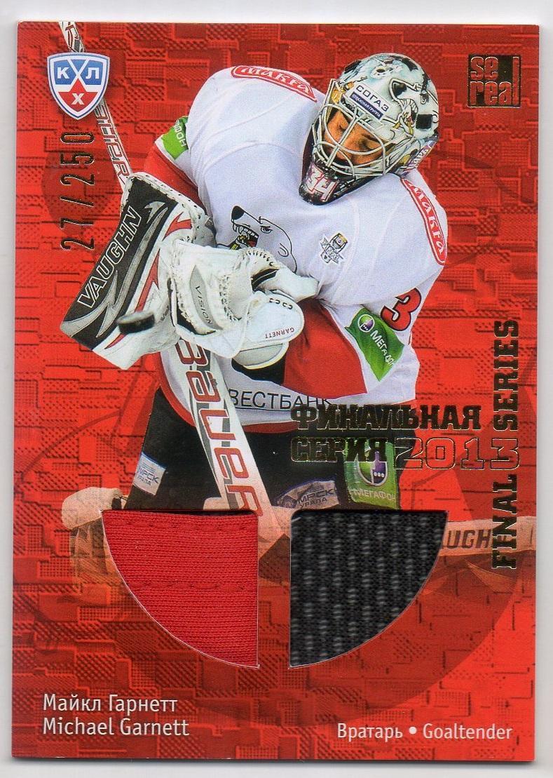 Хоккей; Карточка Майкл Гарнетт (Трактор Челябинск) КХЛ/KHL сезон 2013/14 SeReal