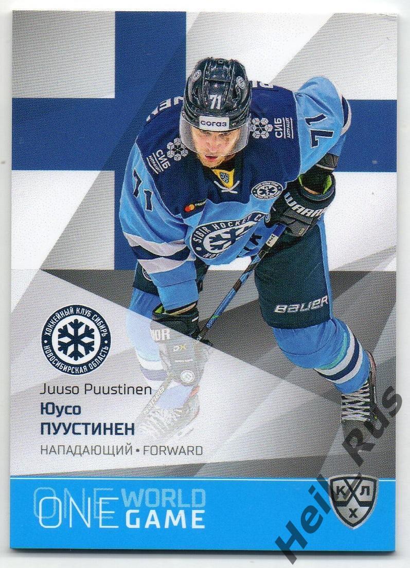 Хоккей. Карточка Юусо Пуустинен (Финляндия/Сибирь Новосибирск) КХЛ сезон 2021/22