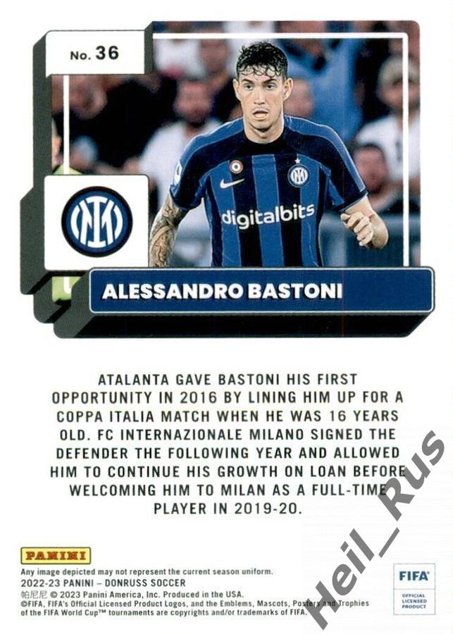 Футбол. Карточка Alessandro Bastoni/Алессандро Бастони (Интер) Panini 2022-23 1