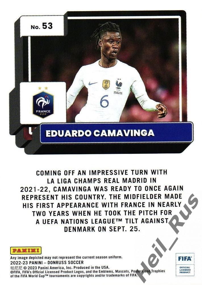 Футбол. Карточка Eduardo Camavinga/Эдуарду Камавинга Франция, Реал Мадрид Panini 1