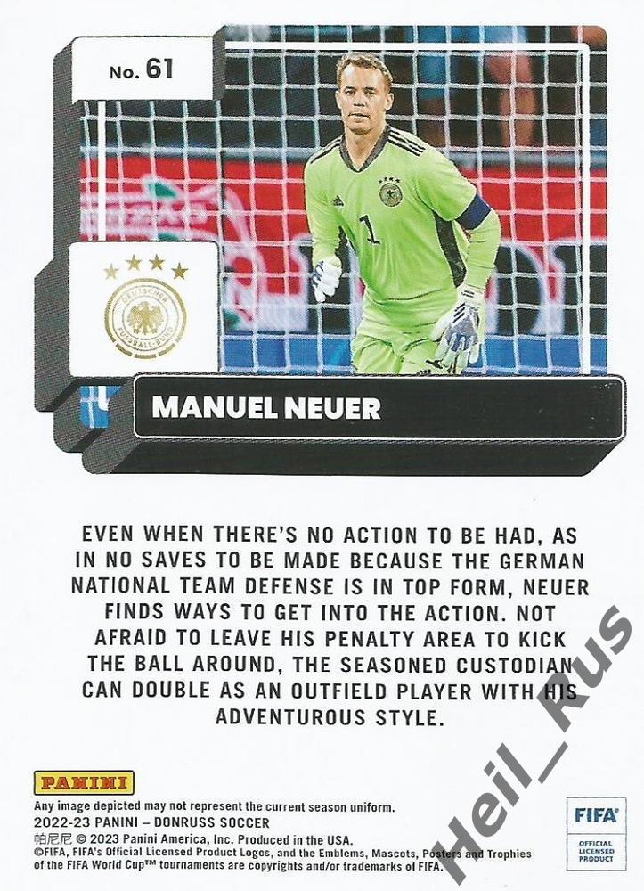 Футбол Карточка Manuel Neuer/Мануэль Нойер (Германия, Бавария Мюнхен, Шальке 04) 1