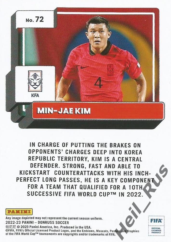 Футбол. Карточка Ким Мин Джэ (Республика Корея, Бавария Мюнхен, Наполи) Panini 1