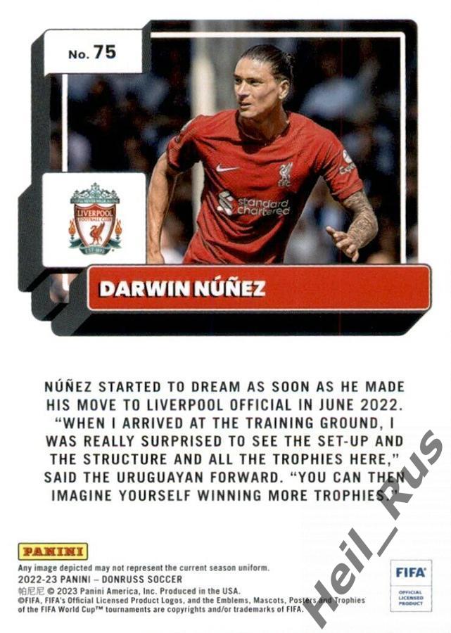 Футбол. Карточка Darwin Nunez/Дарвин Нуньес (Ливерпуль, Бенфика) Panini 2022-23 1
