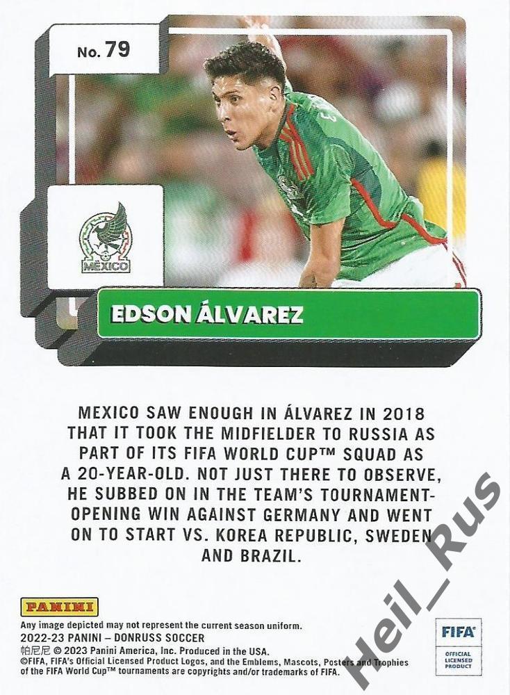 Футбол. Карточка Эдсон Альварес (Мексика, Вест Хэм Юнайтед, Аякс) Panini 2022-23 1
