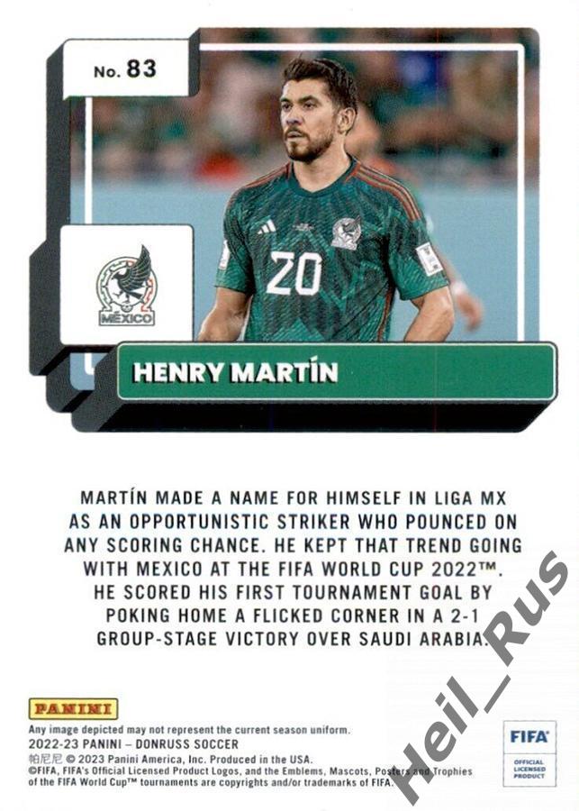 Футбол. Карточка Henry Martin/Энри Мартин (Mexico/Мексика) Panini/Панини 2022-23 1