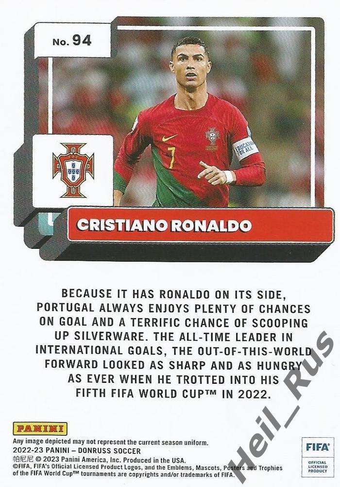 Карточка Криштиану Роналду (Португалия, Ювентус, Манчестер Юнайтед, Реал Мадрид) 1