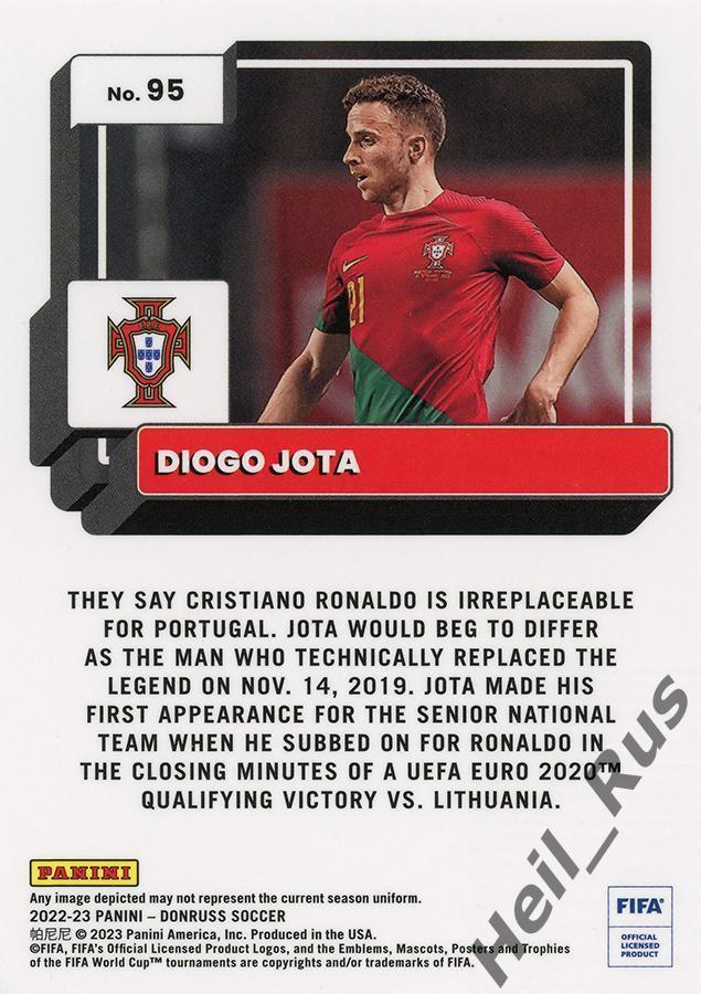 Футбол. Карточка Diogo Jota/Диогу Жота (Португалия, Ливерпуль) Panini 2022-23 1