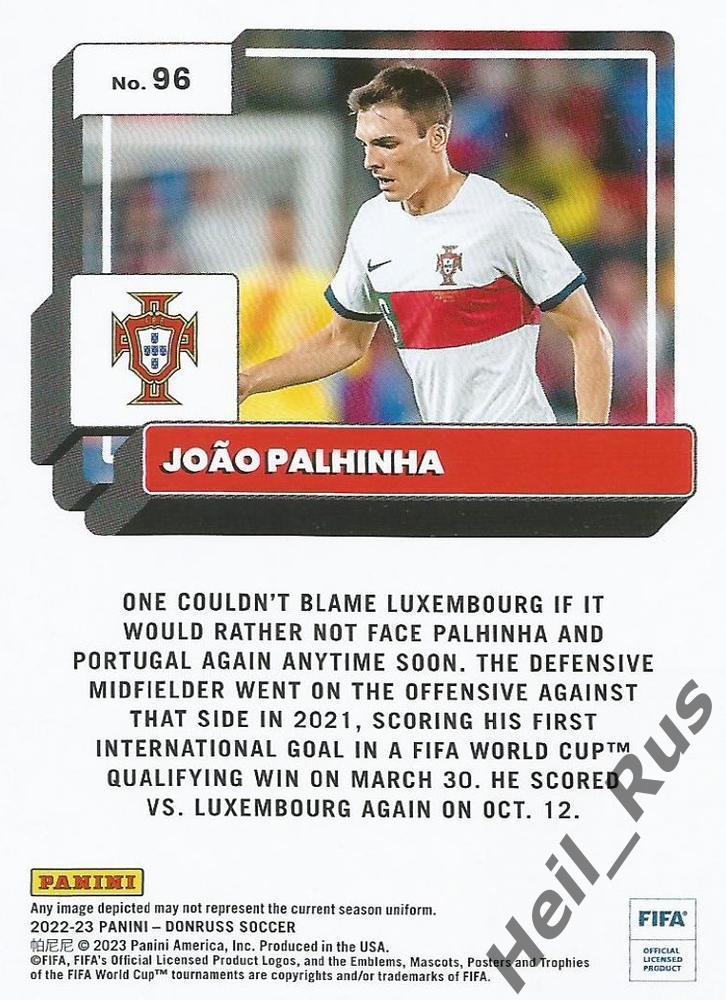 Футбол. Карточка Joao Palhinha/Жоау Пальинья (Португалия, Фулхэм) Panini 2022-23 1