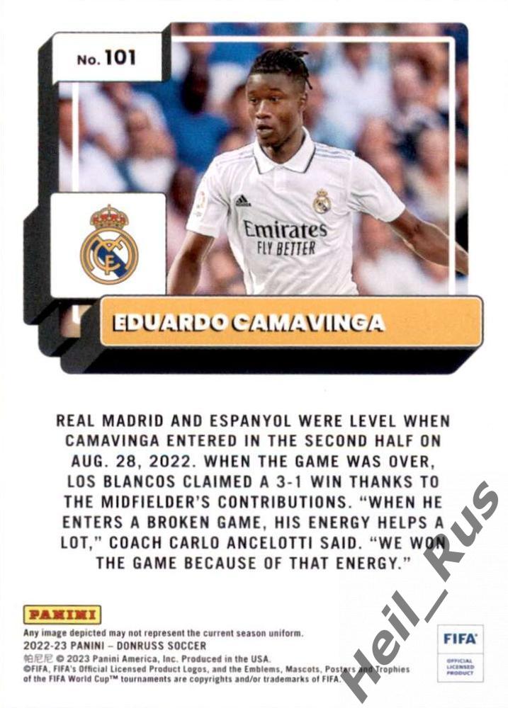 Футбол. Карточка Eduardo Camavinga/Эдуарду Камавинга Реал Мадрид Panini 2022-23 1