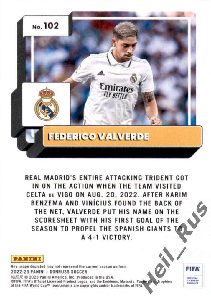 Футбол. Карточка Federico Valverde/Федерико Вальверде Реал Мадрид Panini 2022-23 1