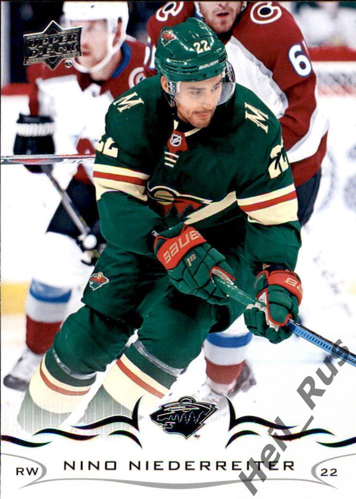 Карточка Nino Niederreiter/Нино Нидеррайтер Minnesota Wild/Миннесота НХЛ/NHL