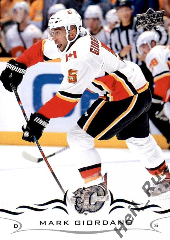 Карточка Giordano/Марк Джиордано (Calgary Flames/Калгари, Динамо Москва) НХЛ/NHL
