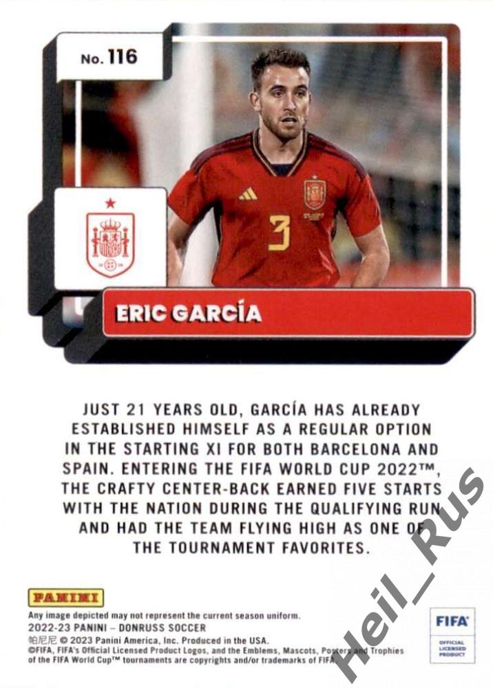 Футбол Карточка Eric Garcia/Эрик Гарсия Испания, Барселона/Манчестер Сити Panini 1