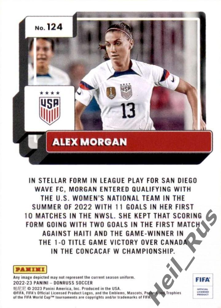 Футбол. Карточка Alex Morgan/Алекс Морган (USA/США) Panini/Панини 2022-23 1
