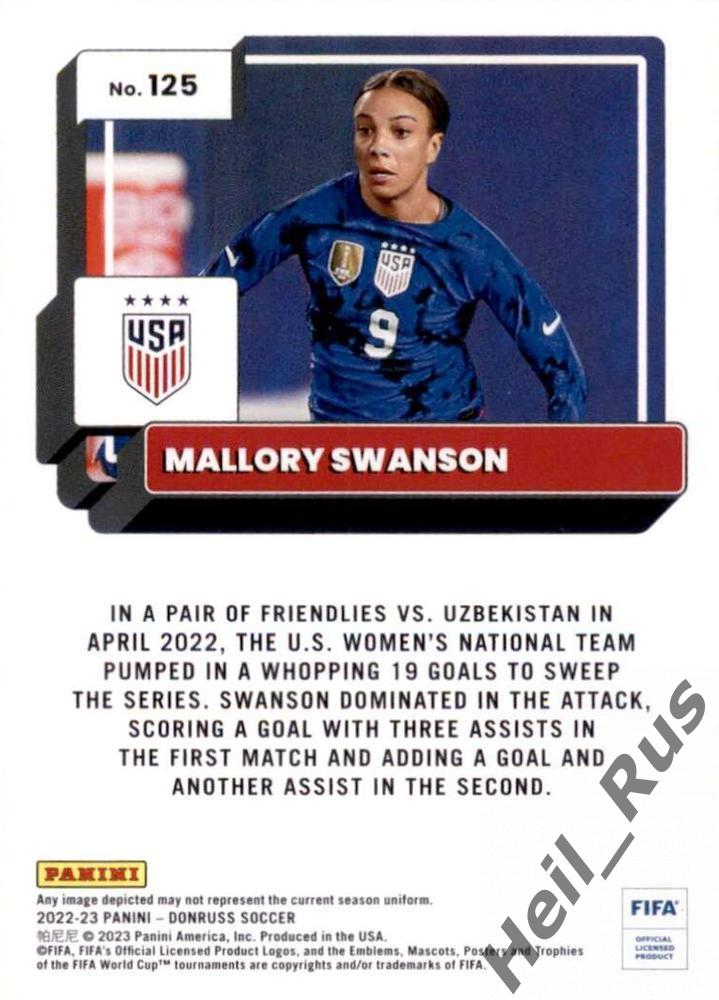 Футбол. Карточка Mallory Swanson/Мэллори Суонсон (USA/США) Panini/Панини 2022-23 1