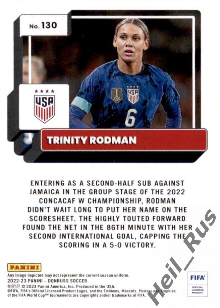Футбол. Карточка Trinity Rodman/Тринити Родман (USA/США) Panini/Панини 2022-23 1