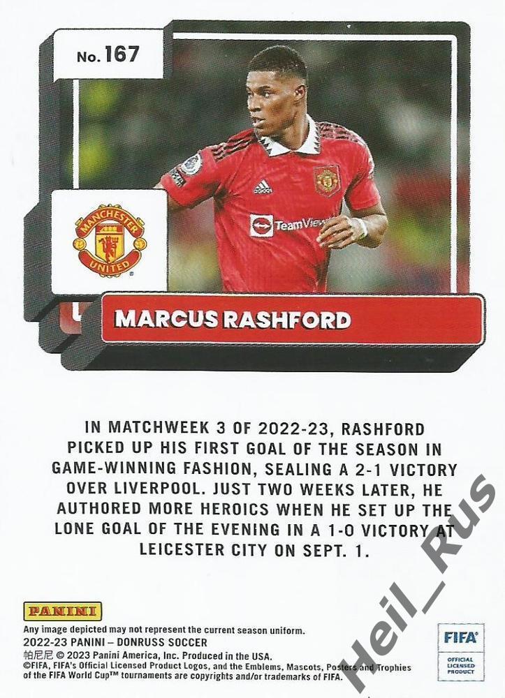 Футбол. Карточка Marcus Rashford/Маркус Рашфорд Манчестер Юнайтед Panini 2022-23 1