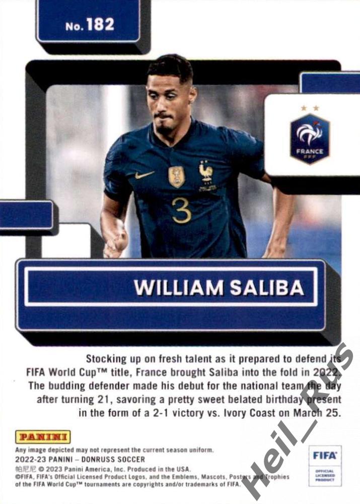 Футбол. Карточка William Saliba/Вильям Салиба (Франция, Арсенал) Panini 2022-23 1