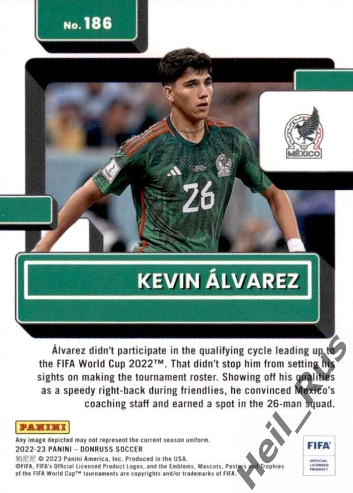 Футбол. Карточка Kevin Alvarez/Кевин Альварес (Мексика) Panini/Панини 2022-23 1