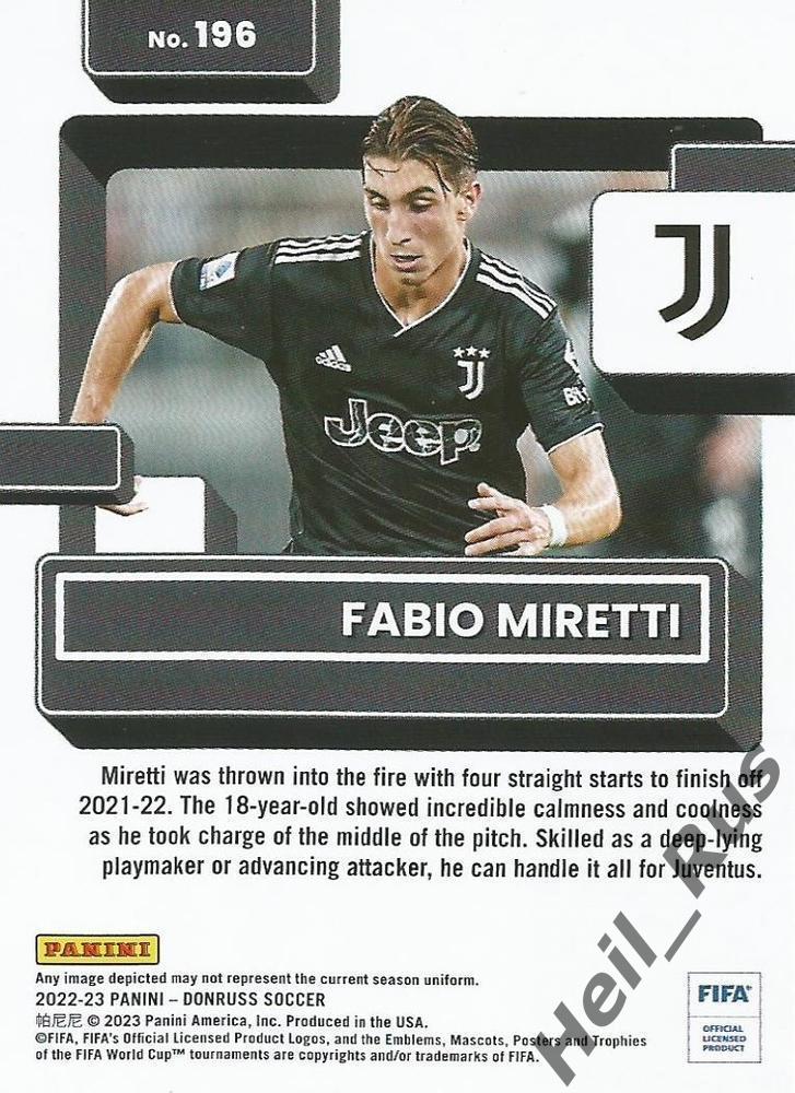 Футбол. Карточка Fabio Miretti/Фабио Миретти (Ювентус) Panini/Панини 2022-23 1