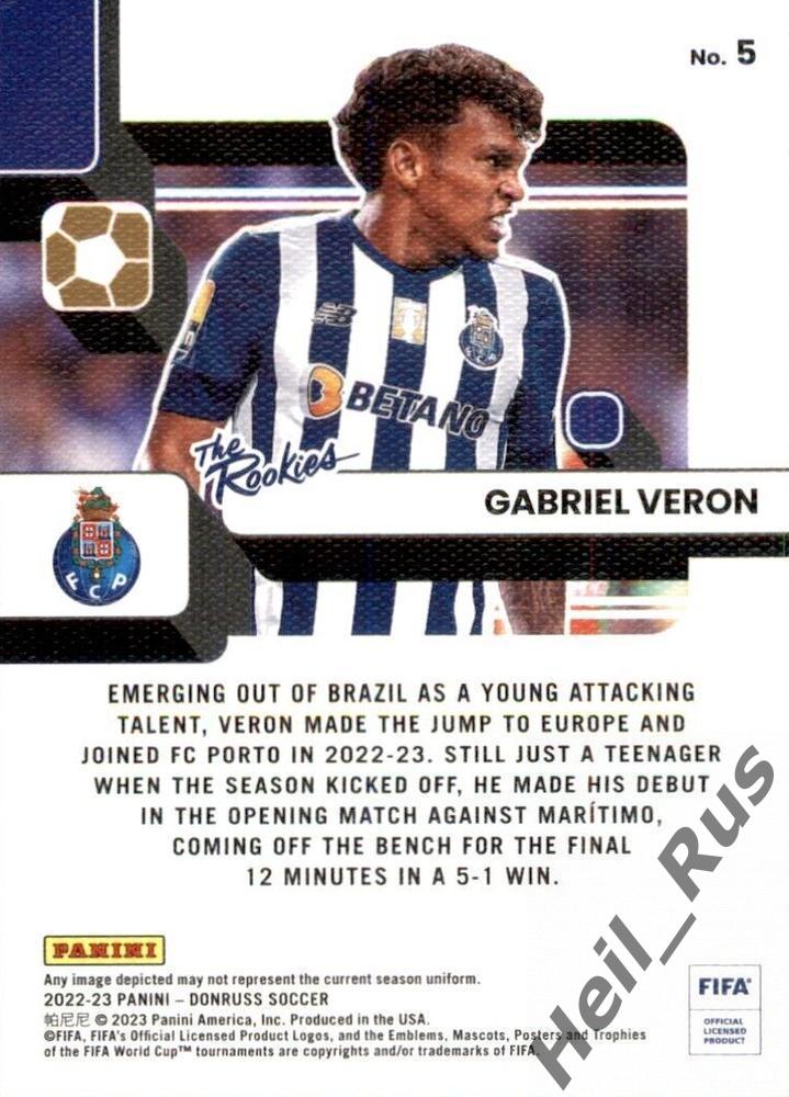 Футбол. Карточка Gabriel Veron/Габриэл Верон (Порту, Палмейрас) Panini 2022-23 1