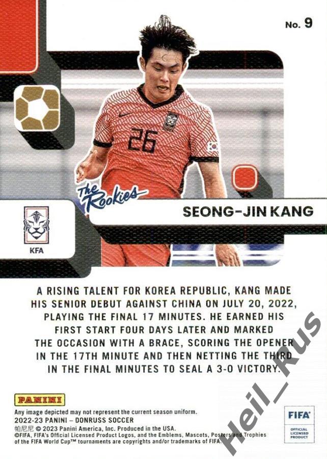 Футбол. Карточка Seong-jin Kang/Кан Сон Чжин (Республика Корея) Panini 2022-23 1